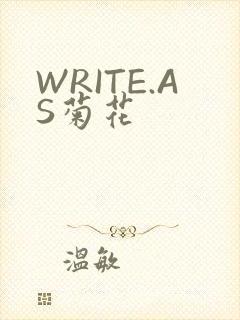 WRITE.AS菊花