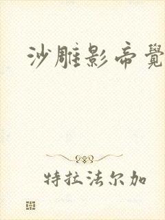 沙雕影帝觉醒了