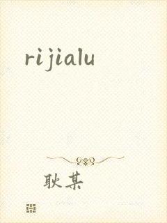 rijialu