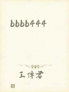 bbbb444