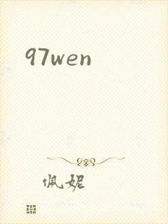 97wen
