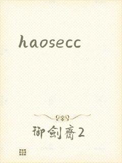 haosecc