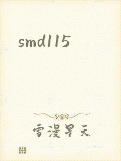 smd115