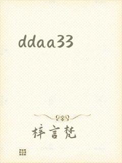ddaa33