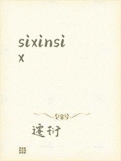 sixinsix封面