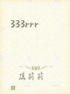 333rrr