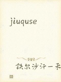 jiuquse