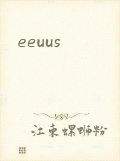 eeuus封面