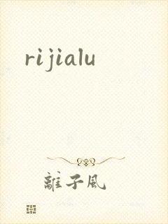 rijialu