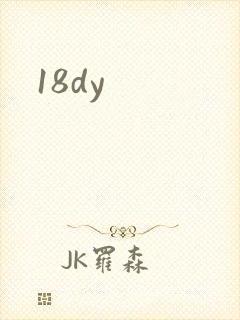 18dy