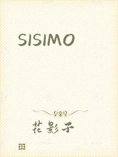 SISIMO封面