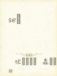 seͼ