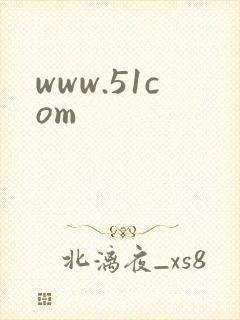 www.51com