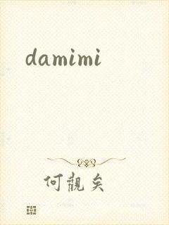 damimi