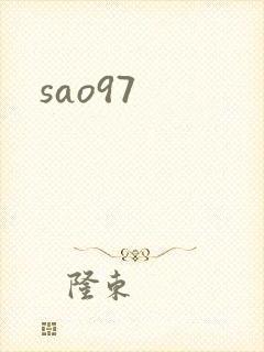 sao97