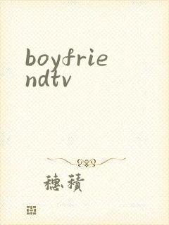 boyfriendtv