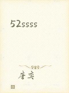 52ssss
