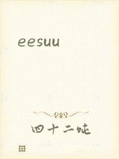 eesuu封面