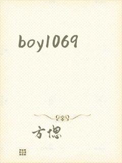 boy1069