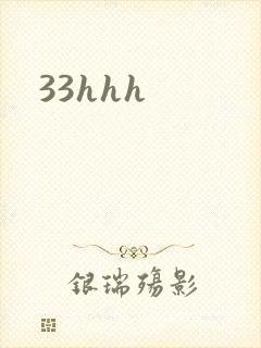 33hhh