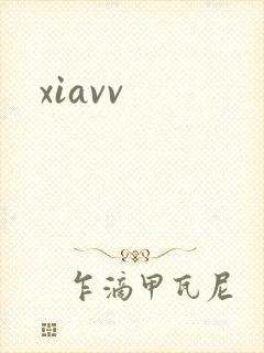 xiavv封面