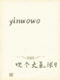 yinwowo