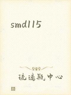 smd115