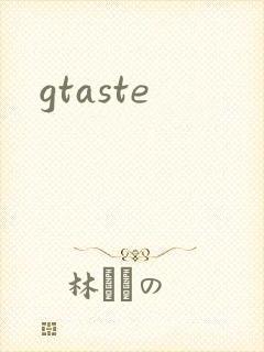 gtaste