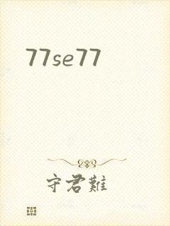 77se77