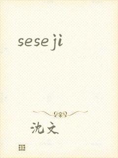seseji
