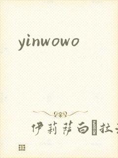 yinwowo