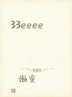 33eeee