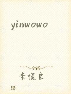 yinwowo