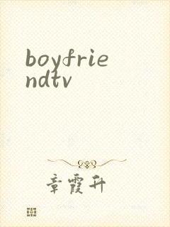 boyfriendtv