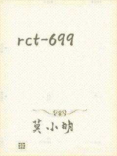 rct-699