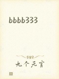 bbbb333