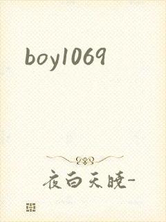 boy1069
