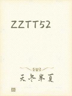 ZZTT52封面