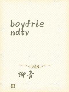 boyfriendtv