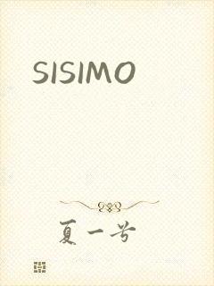 SISIMO封面