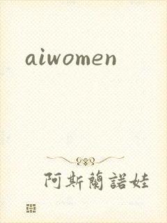 aiwomen