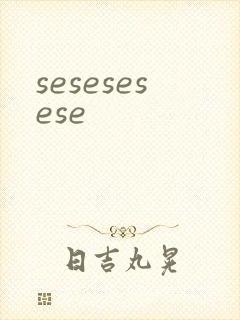 sesesesese