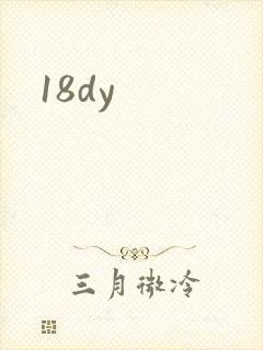 18dy