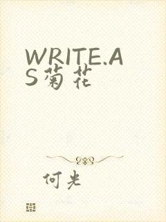 WRITE.AS菊花