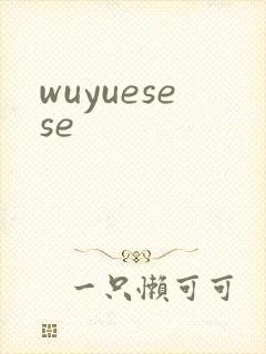 wuyuesese