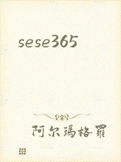 sese365封面