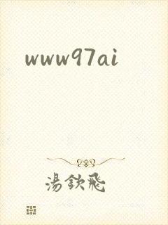 www97ai封面