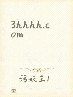 3hhhh.com