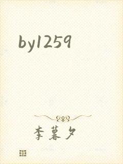 by1259