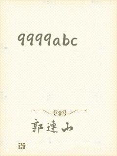 9999abc